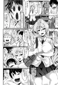 Girls forM Vol. 10