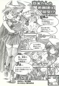 BugBug 2002-02