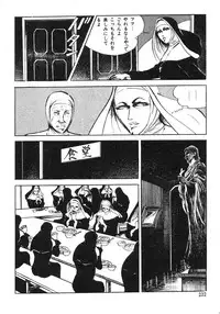 [Sawada Ryuuji] Seijuu Gakuen Injuu Hen [Incomplete]