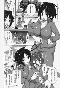 [Sansyoku Amido.] Pure Lesson