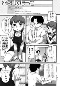[Equal] Tawawan