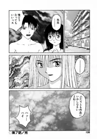 [Yoshida Kei] Ganbare Morimoto-kun