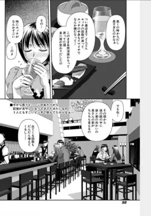 Swing-Style 2