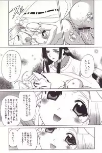 [Nagisawa You] Onmyou Tanteisha ni Youkoso! - Welcome to Onmyou Detective Agency