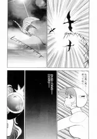 [Minor Boy] Oubo Zekkyou