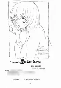 [Atelier Sava(Naizo Kudara)] Let Va-couple Enter EX