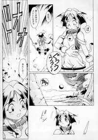 [Maruto!] Fuuin Shoujo Maruto! Works