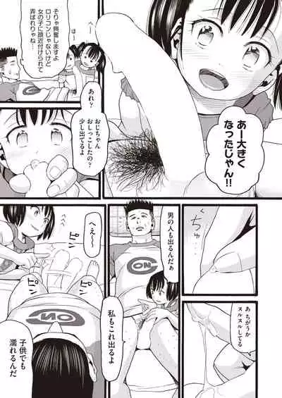 COMIC AUN 2019-12
