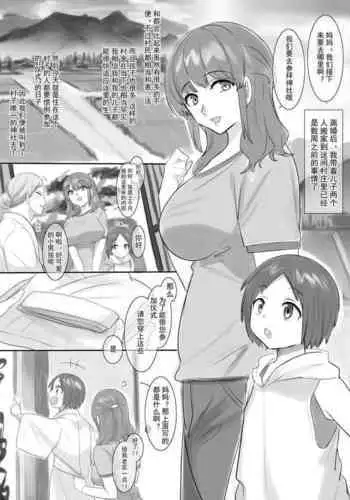 撮影した相手を強制発情させちゃうカメラを手に入れた～撮って、脱がせて、ハメちゃって！～