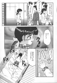 [Fuusen Club] Marumie