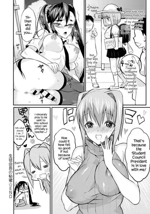 Seitokaichou no Himitsu 3 {Hennojin}