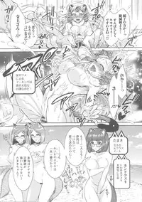 Kedamono Joshi wa Hatsujouki