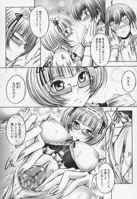 [Otone] Ane wa Yome