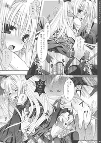 (C73) [PINK (Araiguma)] Chocolate Banana no Hon 1 (To LOVE-Ru)