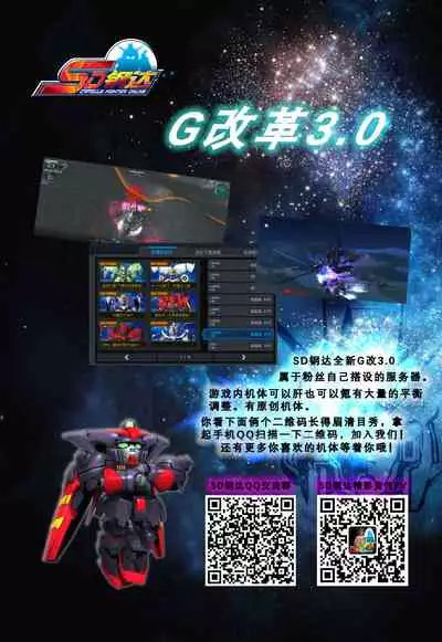 Magical 虜囚俱樂部