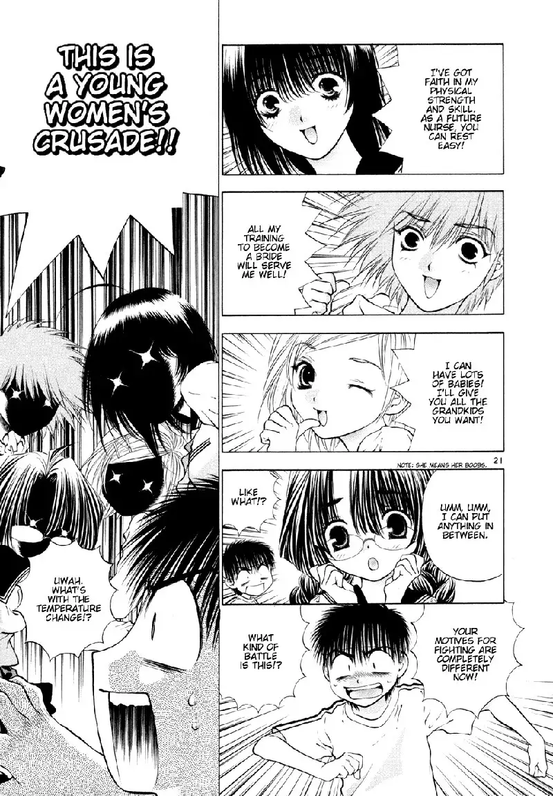 Girls Saurus DX V8 - CH50