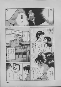 [Maakou] Kinou Mita Yume
