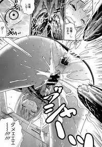 COMIC Megastore 2009-04