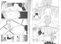 [EB110SS] Mainichi ga Shoujo Biyori