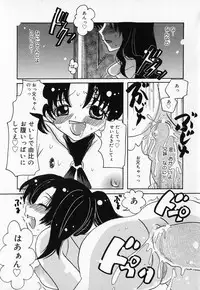 [Anthology] Kindan Gibokan