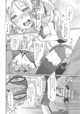 senjonoshinderera③