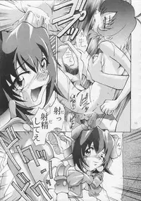 [Studio Kimigabuchi (Entokkun)] IRON MAIDEN (Akihabara Dennou Gumi)