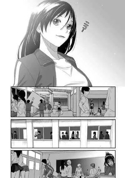 Itaiamai Vol. 6