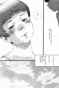 [Anthology] L-MAX Vol. 3