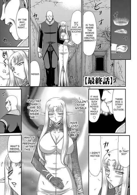 Ingoku no Kouki Dietlinde - Full Translation