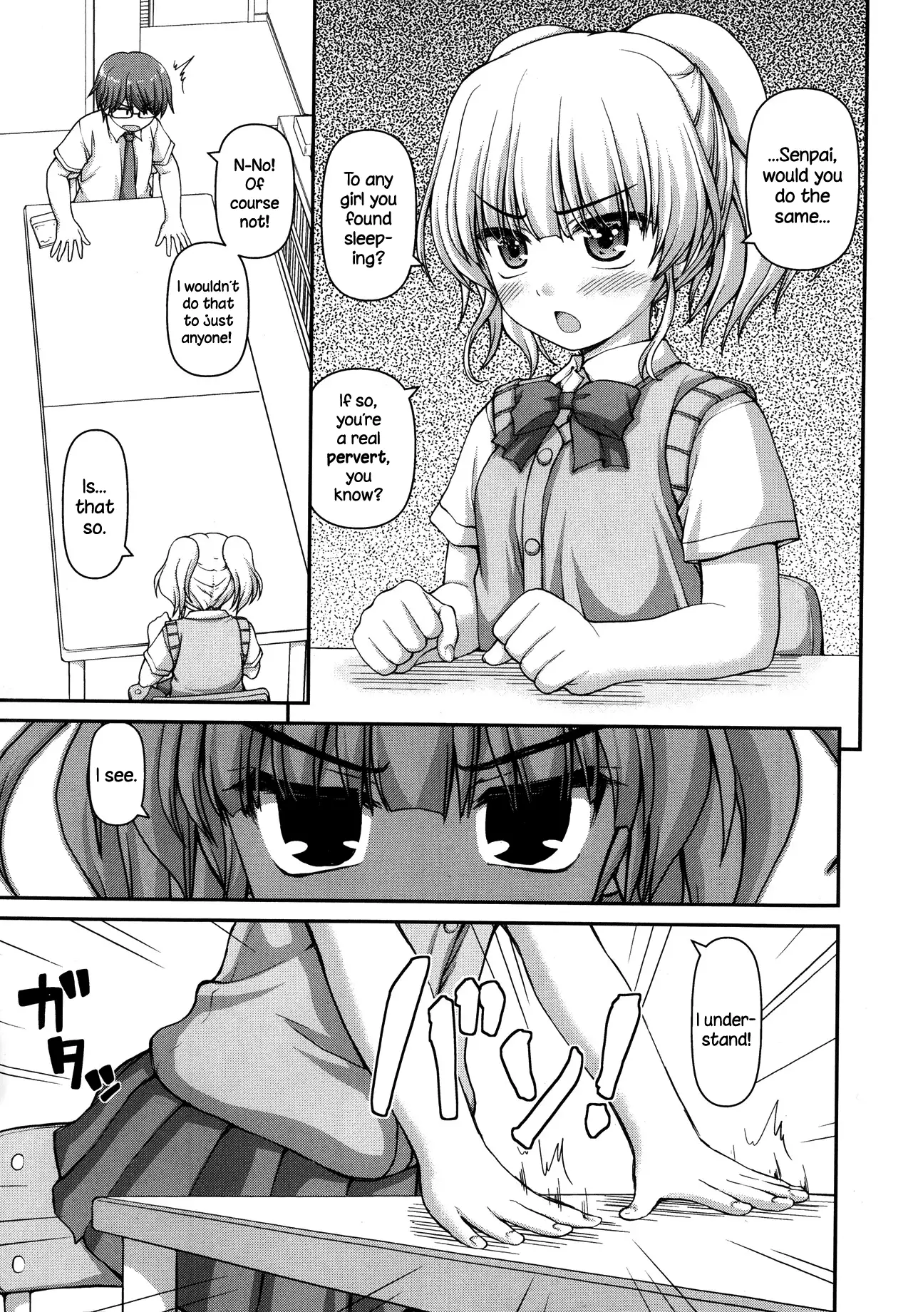 Futari Bukatsu