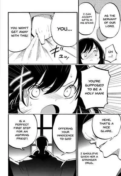 AcoPri Monogatari Soushuuhen
