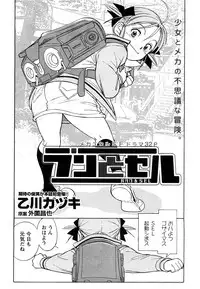 Comic Marble Vol.9 [2009-2]