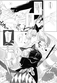 (C82) [CREAYUS (Rangetsu)] CANDY NOISE (CODE GEASS: Lelouch of the Rebellion)