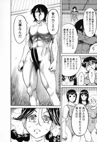 [Yonemochi Akihiko] Nikudan Asuriitou
