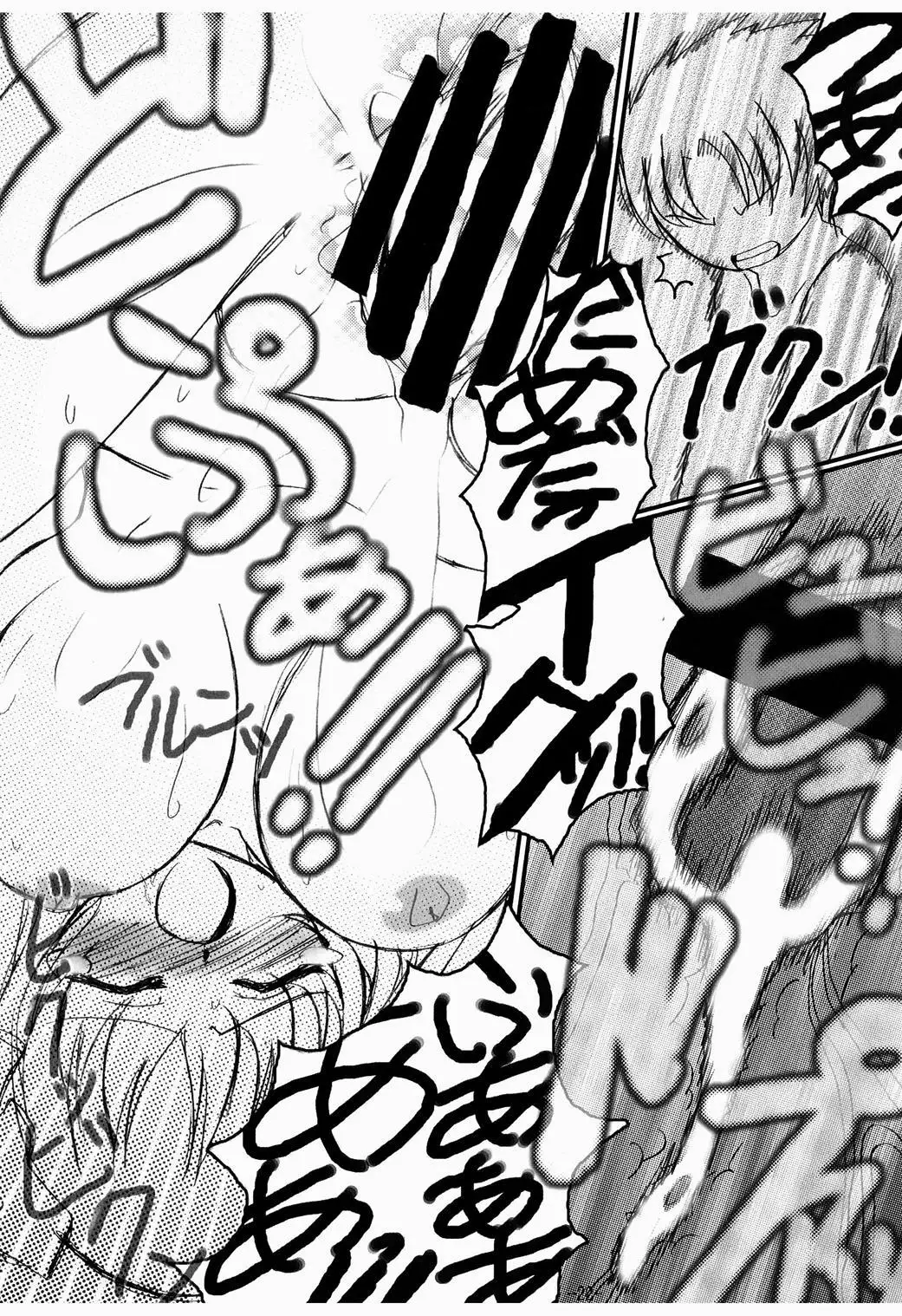 OHAYO!! Nodocchi