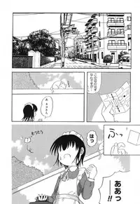 [Anthology] Pure Petit Vol.10