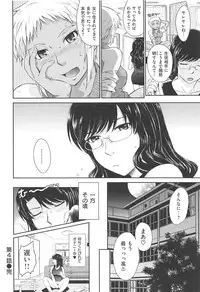 [Tsukino Jyogi] After School
