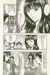 [Nagashima Chosuke] Sakuradoori no Megami - The Venus of SAKURA St. 1