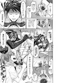 COMIC Shingeki 2015-03