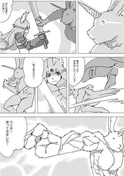 [Akimbo] Isekai Dorakue 3 (FC-ban)