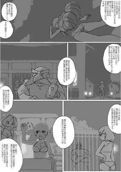 Isekai Dorakue 3