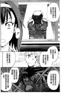 [Kikuichi Monji] W-C Water Closet [Chinese]