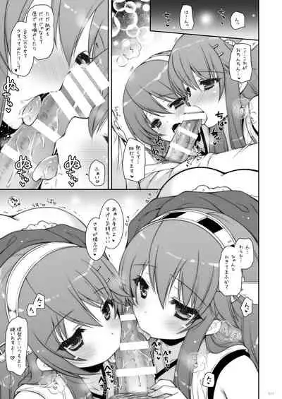 KanColle Soushuuhen 2