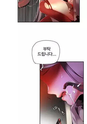 Lilith`s Cord Ch.0-36