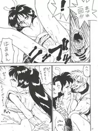 Otomodachi