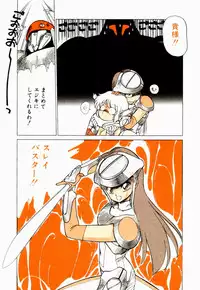 [Tetsuyarou Shinkaida] Encyclopedia of Tetsuyarou Shinkaida Vol.1