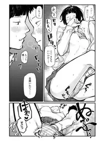 COMIC AOHA 2019 Natsu