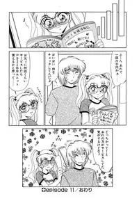 [Miyamoto Rumi] Otaku na Imouto no Iru Kurashi