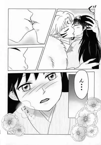 (SPARK16) [Mochimochi no Mei (Various)] Kinyoku no Daiyoukai (Inuyasha)