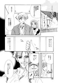 [Kosuge Yuutarou] Boys Revisited